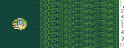 Bio-Jersey Leseratte waldgrün 